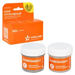 Клей эпоксидный "Жидкий металл", 2-х комп., ремкомплект, 160 гр. (ADGC017)