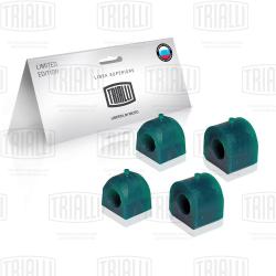 TRIALLI RBS 0131 Втулки стабилизатора для автомобиля Лада 2121