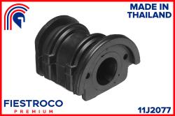 Сайлентблок рычага NISSAN SUNNY 86-90 пер.подв. 11J2077