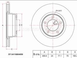 Диск тормозной (Перед) BMW 5-Series 03-10 / 6-Series 03-10 / Mitsubishi Eterna 88-92 / Galant 87-92