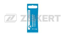 Смазка для суппортов универсальная 5 гр cp-1105