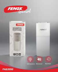 FAE2010 Увлажнитель воздуха 19*7.7*7.7см