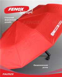 FAU1123 Зонт автомат 10 спиц красный, прорезиненный пластик, полиэстер