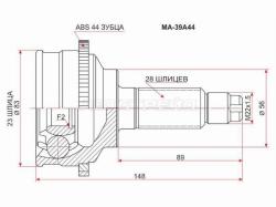 Шрус (Спереди/ Наруж) Mazda 626 97-02 / Capella 87-02