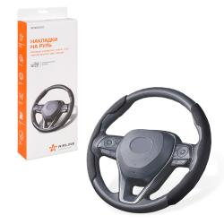 Накладки на руль, боковые, универсал., компл. 2 шт., замша/пластик, цвет черный (ADWO001)