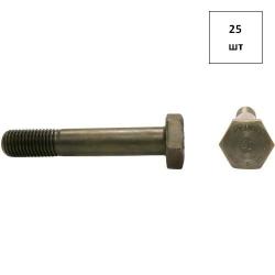 Болт 20х60 кп 10.9 DIN 6914 25шт FORTLUFT sts030257
