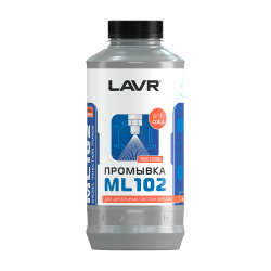 Промывка дизельных систем LAVR 1л ML102 (с раскоксовывающим действием) Ln2002