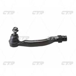Наконечник рулевой тяги MAZDA 6 2007 - 2013 cemz-57