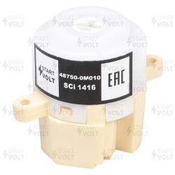 Группа контактная замка зажигания для а/м Nissan Qashqai (J10) (06-)/X-Trail (T30) (01-) (SCi 1416)