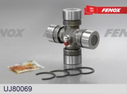 UJ80069 Крестовина кард.вала KIA SORENTO 02-09 32x57