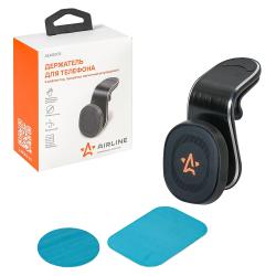 Держатель для телефона автомобильный в дефлектор прищепка магнитный регулируемый (AEAG003)