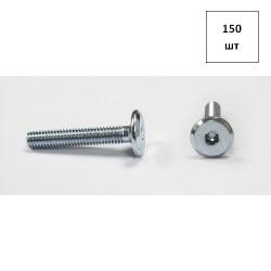 Винт стяжки М6х80 цилиндр. латунир. SW4 150шт FORTLUFT sts025298