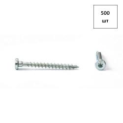 Саморез для перфорации 5х45 б.ц. torx 500шт FORTLUFT sts032488