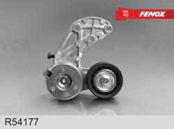 R54177 Натяжитель ремня приводного VW TOUAREG 3.2