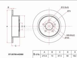Диск тормозной (Зад) Subaru Legacy 03-09 / Outback 03-09 / Legacy B4 03-09