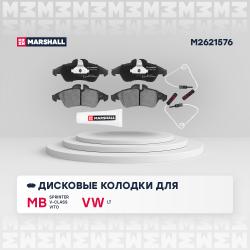 Торм. колодки дисковые передн. MB Sprinter I 95- / Sprinter Classic 13- / Vito I 96-; VW LT II 96- ( M2621576