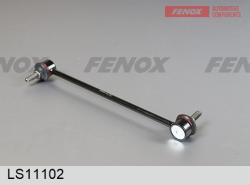 LS11102 Тяга стабилизатора RENAULT DUSTER пер.подв.лев/прав.
