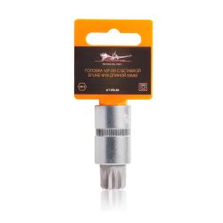 Головка торцевая 1/2" со вставкой SPLINE M18, L=55мм (AT-BS-65)