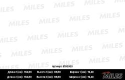 E100303 Колодки тормозные IVECO DAILY I 96-/II 02- передние SemiMetallic