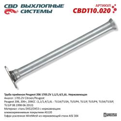 Труба приемная CBD110.020