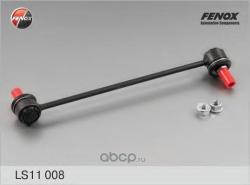 LS11009 Тяга стабилизатора KIA SPECTRA(ИЖ)/SHUMA II 04- пер.подв.лев.