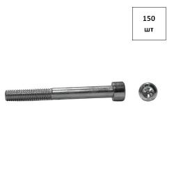 Винт 6х90 кп 8.8 ГОСТ 11738 (DIN 912) 150шт FORTLUFT sts026002