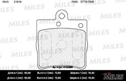 Колодки тормозные MERCEDES-BENZ W202/W203/W209/W210/R171 зад. SemiMetallic E110290
