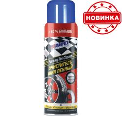 ABRO Очиститель шин пенный Abro Masters (650 мл) TC-800-650-AM-RW