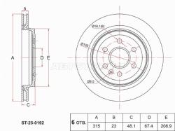 Диск тормозной (Сзади) Cadillac SRX 09-17