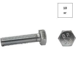 Болт 20х40 кп 5.8 DIN 933 оц. (КИТАЙ) 10кг FORTLUFT sts015502