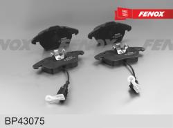 BP43075 Колодки тормозные AUDI A3/VOLKSWAGEN G5/PASSAT 06>/TOURAN 03>06/CADDY 04> пер.