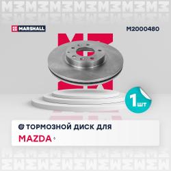 Тормозной диск передн. Mazda 6 II (GH) 07- (M2000480) M2000480