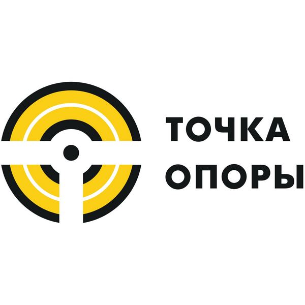 Точка Опоры