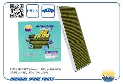 Фильтр салонный антибакт.угольн. VW Passat V 3B2 1996-2000 AUDI A4 8D2, B5 1994- AMD.FC829A