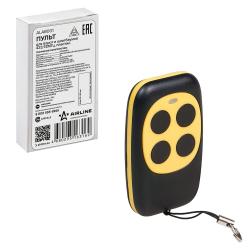 Пульт для ворот и шлагбаумов универс. копир. 433,92МГц, (Apollo, Came, BFT) пласт. (ALAB001)