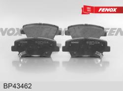 BP43462 Колодки тормозные HYUNDAI SOLARIS 10-/SONATA V 05-/KIA SOUL задние
