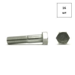 Болт 30х190 кп 5.8 DIN 931 оц. 16шт FORTLUFT sts024278