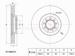 Диск тормозной (Перед) Iveco Daily 99-