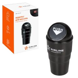 Ведёрко для мусора в подстаканник, черное (ABT-CH-01)