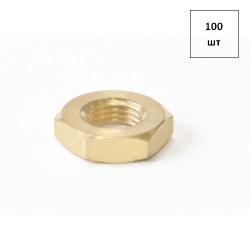 Гайка низкая М16 DIN 439 латунная 100шт FORTLUFT sts017862