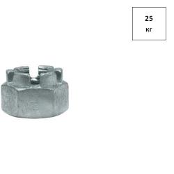 Гайка корончатая М 20 DIN 935 оц., исп. 1 (прорезная) 25кг FORTLUFT sts026721
