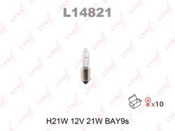 Лампа H21W 12V 21W BAY9S AMBER L14821Y