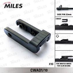 CWA01/10 Адаптер для SIDE-PIN (комплект 10 шт.)