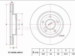 Диск тормозной (Перед) Nissan Teana 08-14 / Altima 06-12