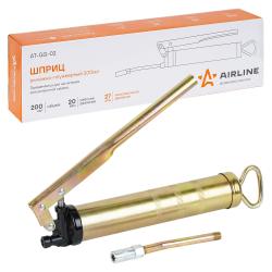 Шприц рычажно-плунжерный 200мл 27МПа (AT-GG-02)