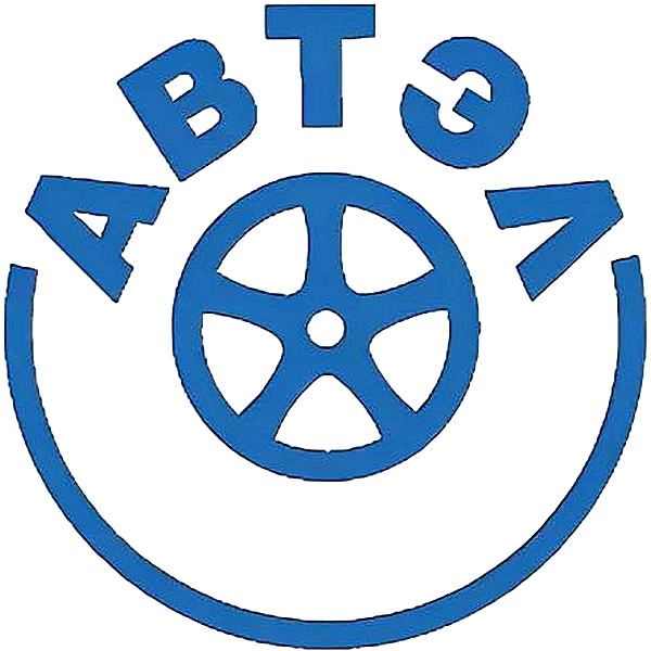 АВТЭЛ