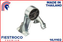 Опора двигателя MITSUBISHI MITSUBISHI LANCER CS 2000-2009 14J1102