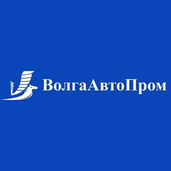ВолгаАвтоПром