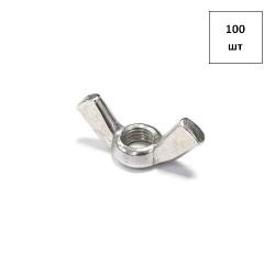 Гайка барашек, амер. форма М 8 DIN 315 A2 100шт FORTLUFT sts026938