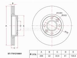Диск тормозной (Перед) Nissan Almera 12-19 / Note 05-13